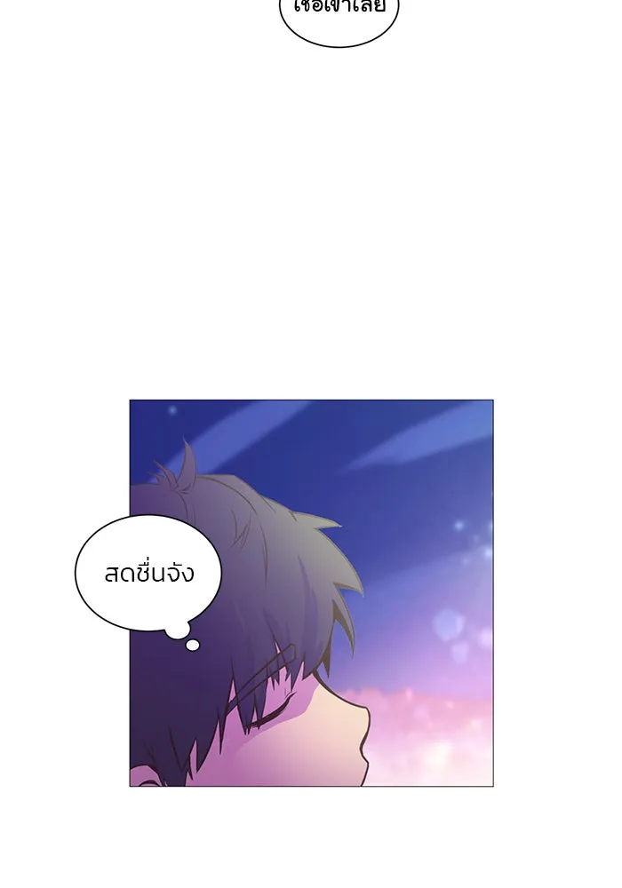 อย่าล้อเล่นกับหัวใจ ตอนที่ 4 รูปที่ 49