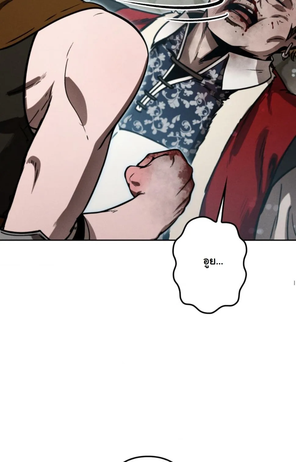 Dungeon Gourmet อ_ศว_นเป_บพ_สดาร เปล_ยนม_งกรให_เป_นเมน_เด_ด ตอนที่ ตอนที่ 16 รูปที่ 35