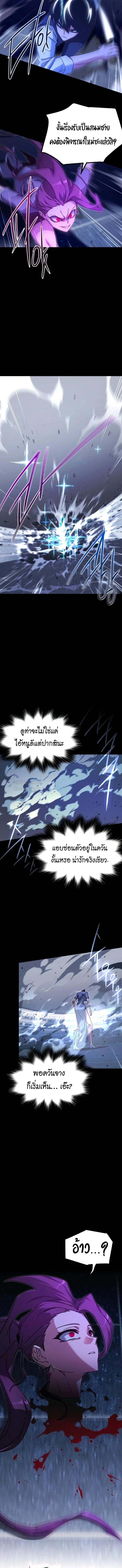 Manga-lc-com อ่านมังงะ อ่านการ์ตูน ออนไลน์ ฟรี I Took over The Academy With a Single Sashimi Knife ตอนที่ 1 2 3 4 5 6 7 8 9 10 11 12 13 14 ฟรี ไม่มีโฆษณา Manga-lc - อ่าน มังงะ อ่าน การ์ตูน ออนไลน์ อ่านมังงะ ฟรี