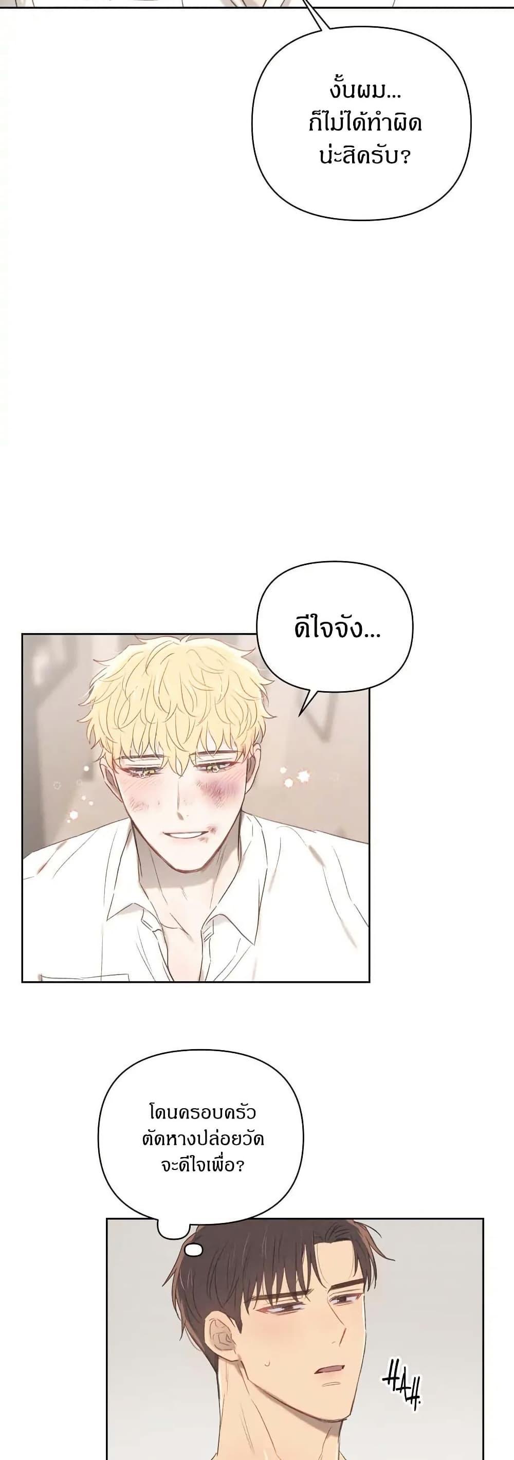 Manga-lc-com อ่านมังงะ อ่านการ์ตูน ออนไลน์ ฟรี Romantic Captain Darling ตอนที่ 1 2 3 4 5 6 7 8 9 10 11 12 13 14 ฟรี ไม่มีโฆษณา Manga-lc - อ่าน มังงะ อ่าน การ์ตูน ออนไลน์ อ่านมังงะ ฟรี