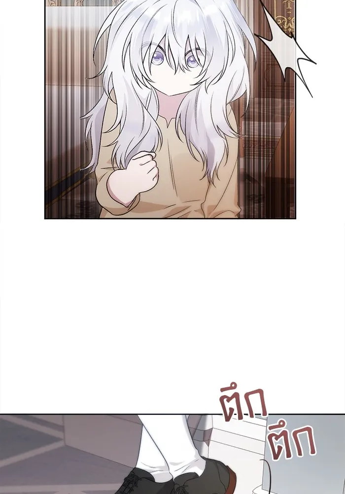 ชีวิตใหม่ในตระกูลมือสังหาร ตอนที่ 3 รูปที่ 28