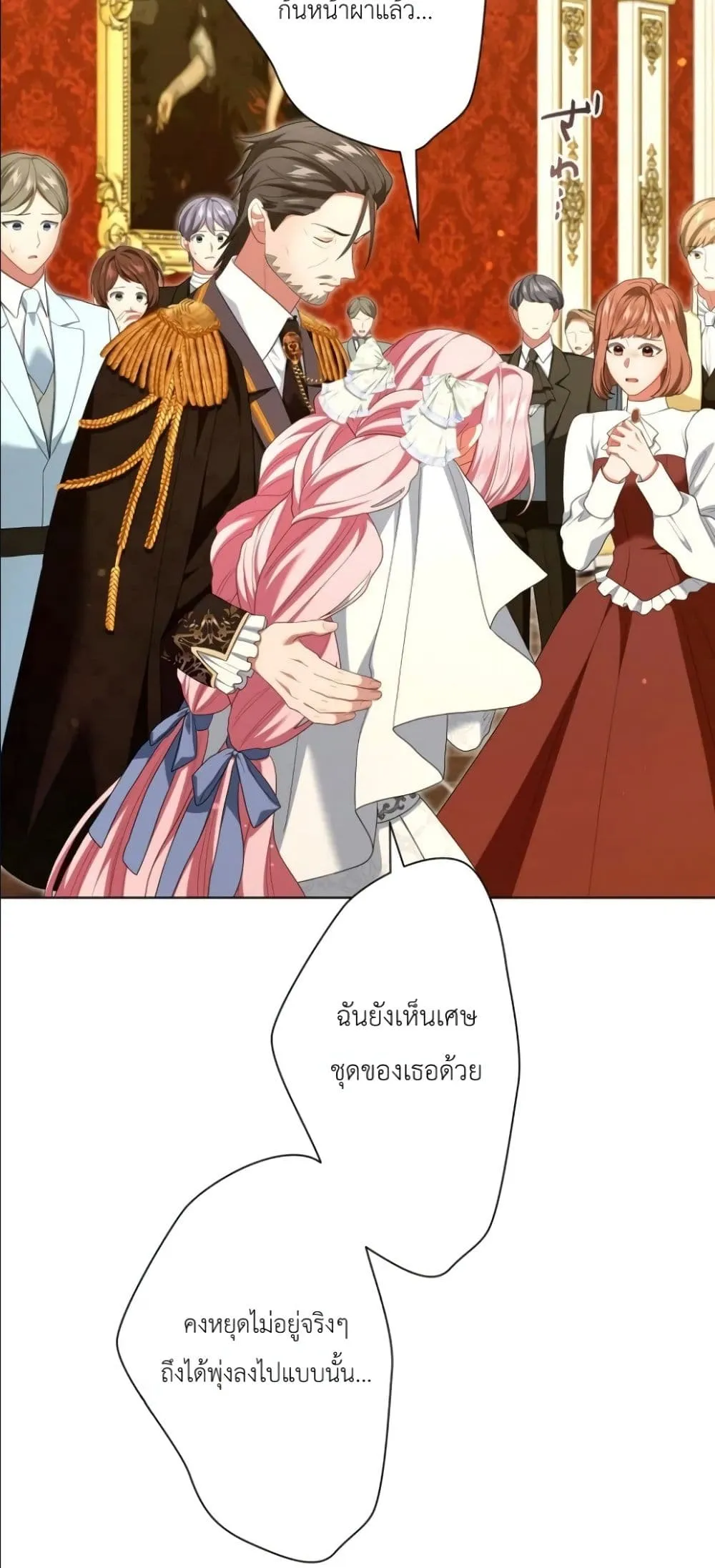 Manga-lc-com อ่านมังงะ อ่านการ์ตูน ออนไลน์ ฟรี Behold The Perfect Villainess ตอนที่ 1 2 3 4 5 6 7 8 9 10 11 12 13 14 ฟรี ไม่มีโฆษณา Manga-lc - อ่าน มังงะ อ่าน การ์ตูน ออนไลน์ อ่านมังงะ ฟรี