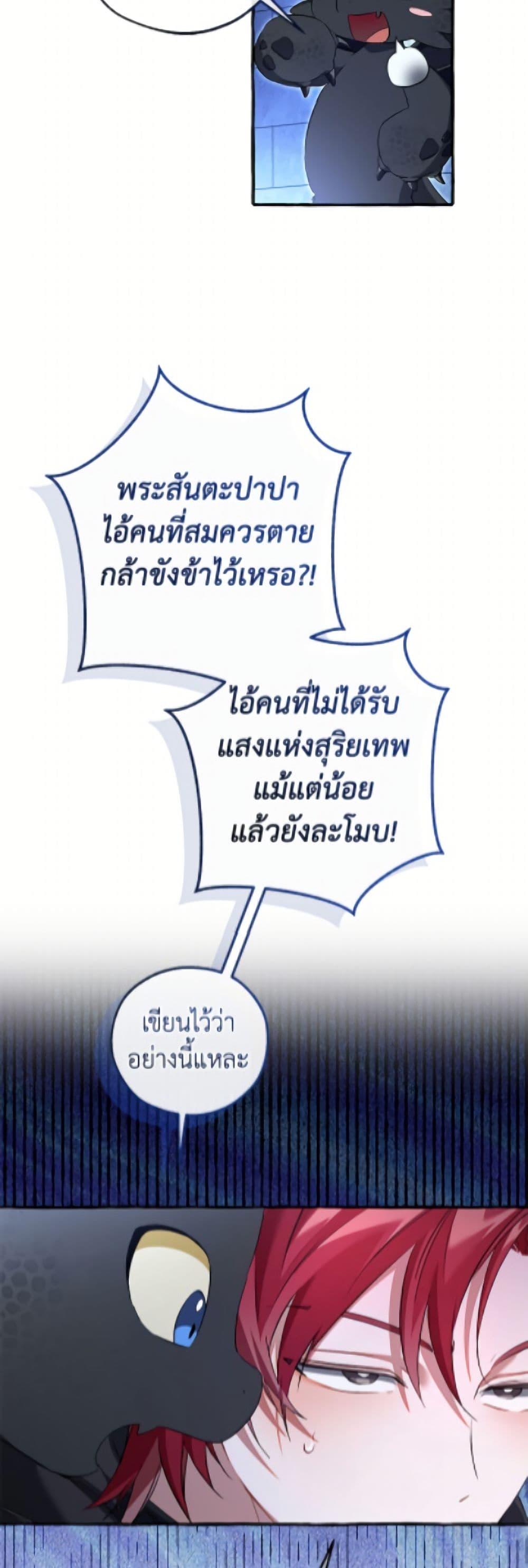 Manga-lc-com อ่านมังงะ อ่านการ์ตูน ออนไลน์ ฟรี Trash of the Count’s Family ตอนที่ 1 2 3 4 5 6 7 8 9 10 11 12 13 14 ฟรี ไม่มีโฆษณา Manga-lc - อ่าน มังงะ อ่าน การ์ตูน ออนไลน์ อ่านมังงะ ฟรี