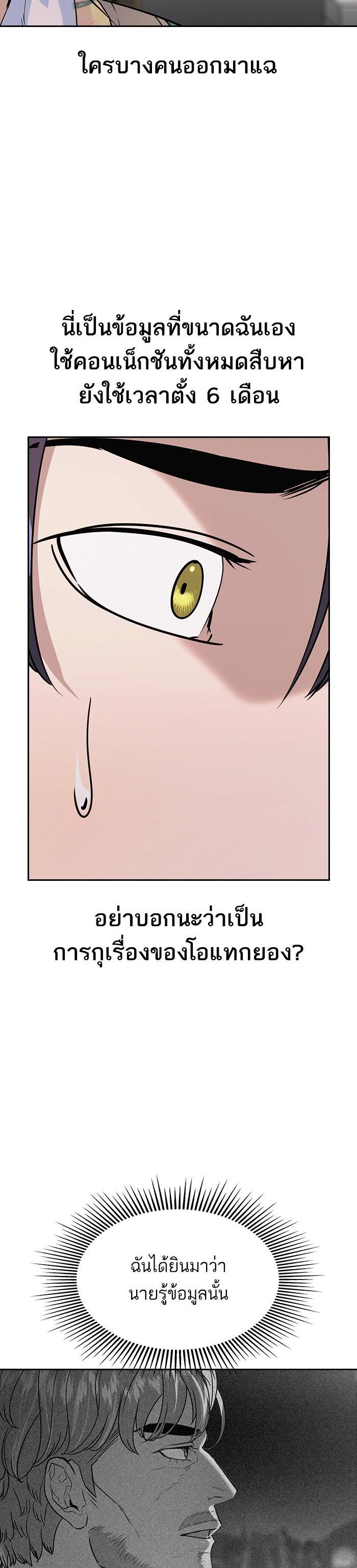 Manga-lc-com อ่านมังงะ อ่านการ์ตูน ออนไลน์ ฟรี The World Is Money and Power กลโกงโลกพนัน ตอนที่ 1 2 3 4 5 6 7 8 9 10 11 12 13 14 ฟรี ไม่มีโฆษณา Manga-lc - อ่าน มังงะ อ่าน การ์ตูน ออนไลน์ อ่านมังงะ ฟรี