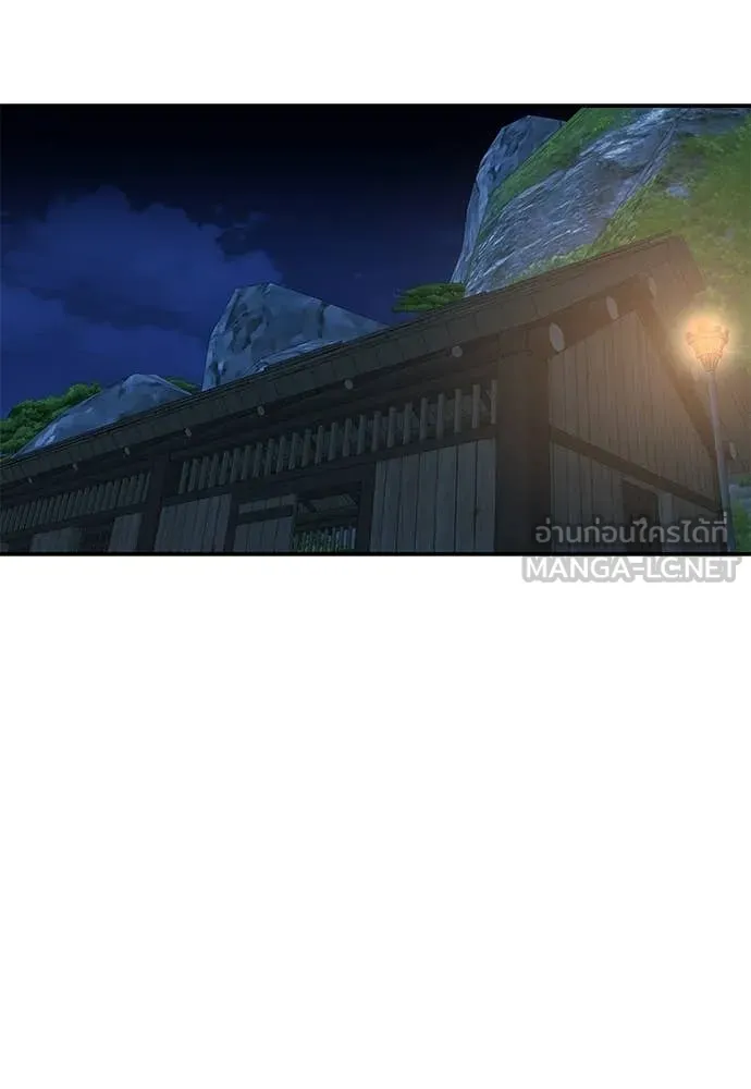 เรียกฉันว่าพระเจ้า ตอนที่ 69 รูปที่ 12