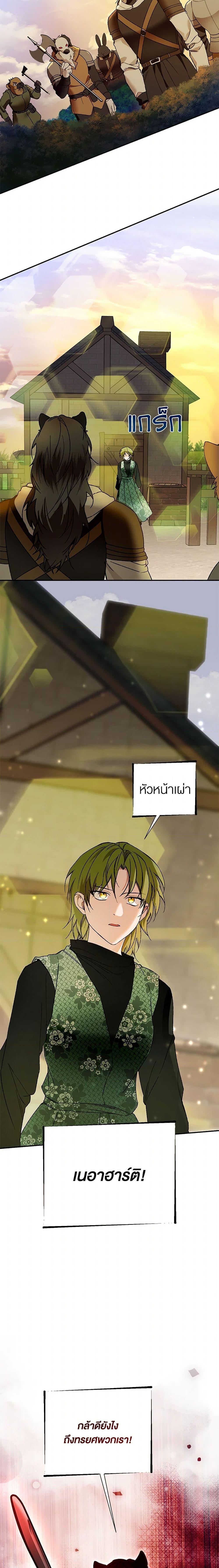 Manga-lc-com อ่านมังงะ อ่านการ์ตูน ออนไลน์ ฟรี Carefully Choosing a Husband ตอนที่ 1 2 3 4 5 6 7 8 9 10 11 12 13 14 ฟรี ไม่มีโฆษณา Manga-lc - อ่าน มังงะ อ่าน การ์ตูน ออนไลน์ อ่านมังงะ ฟรี