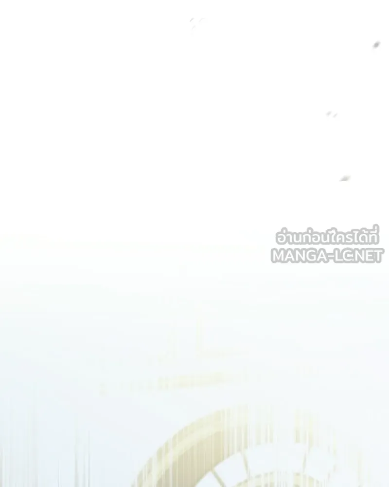 เจ้าชายแผนโบราณ ตอนที่ 48 รูปที่ 165