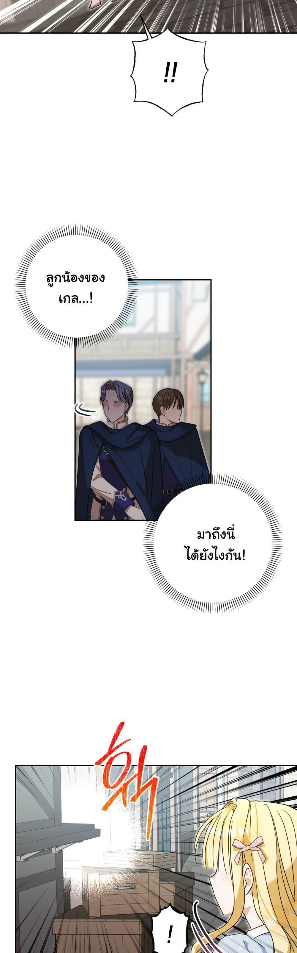 Manga-lc-com อ่านมังงะ อ่านการ์ตูน ออนไลน์ ฟรี The Sister Who Once Hated Me Now Loves Me ตอนที่ 1 2 3 4 5 6 7 8 9 10 11 12 13 14 ฟรี ไม่มีโฆษณา Manga-lc - อ่าน มังงะ อ่าน การ์ตูน ออนไลน์ อ่านมังงะ ฟรี