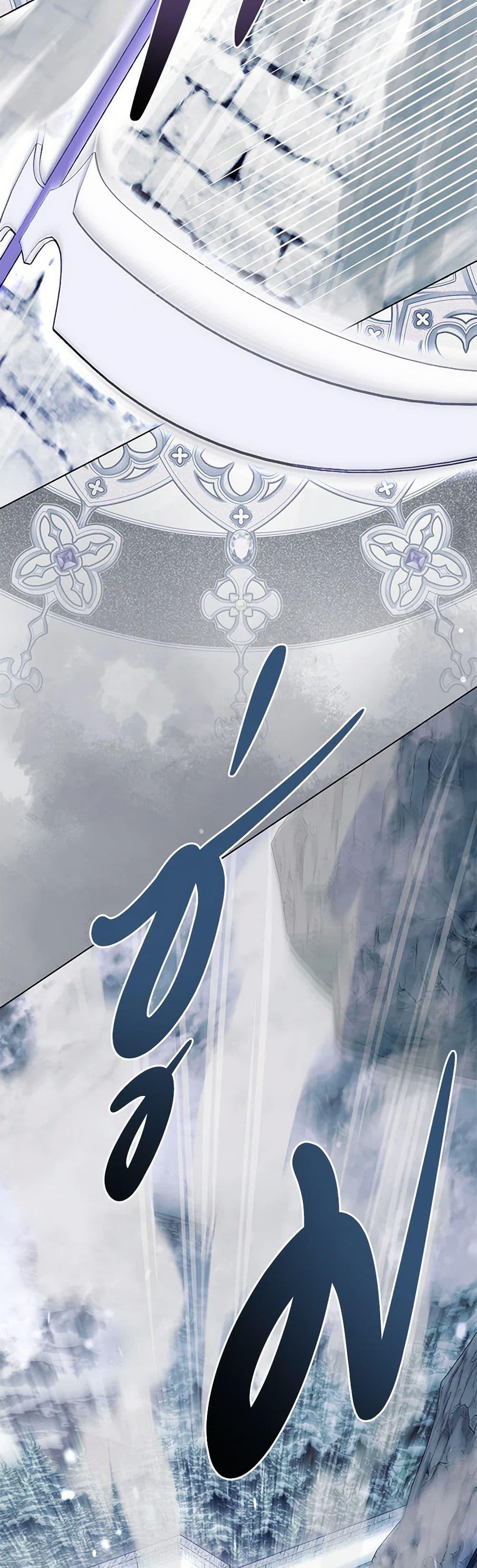 Manga-lc-com อ่านมังงะ อ่านการ์ตูน ออนไลน์ ฟรี My Father, the Possessive Demi-God ตอนที่ 1 2 3 4 5 6 7 8 9 10 11 12 13 14 ฟรี ไม่มีโฆษณา Manga-lc - อ่าน มังงะ อ่าน การ์ตูน ออนไลน์ อ่านมังงะ ฟรี