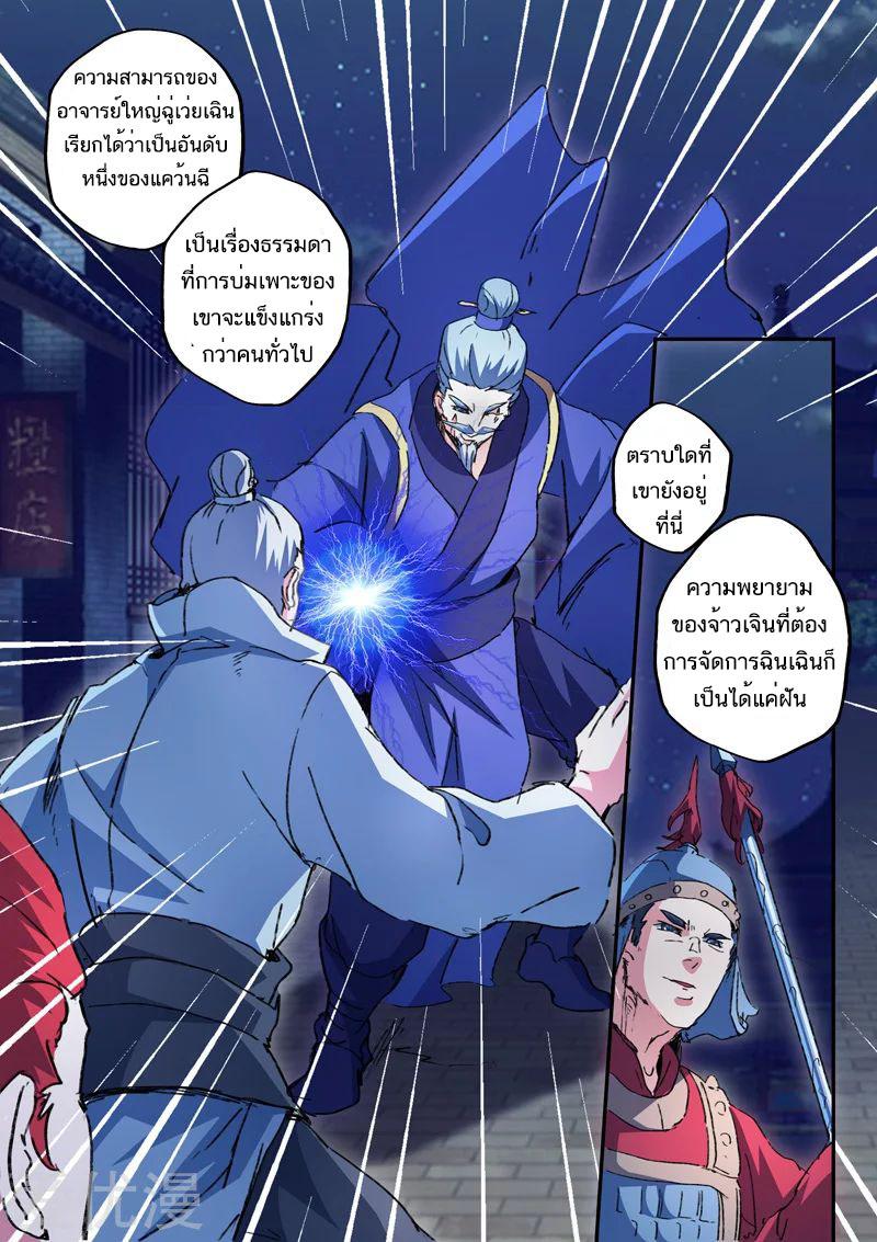 Manga-lc-com อ่านมังงะ อ่านการ์ตูน ออนไลน์ ฟรี Martial Master ตอนที่ 1 2 3 4 5 6 7 8 9 10 11 12 13 14 ฟรี ไม่มีโฆษณา Manga-lc - อ่าน มังงะ อ่าน การ์ตูน ออนไลน์ อ่านมังงะ ฟรี