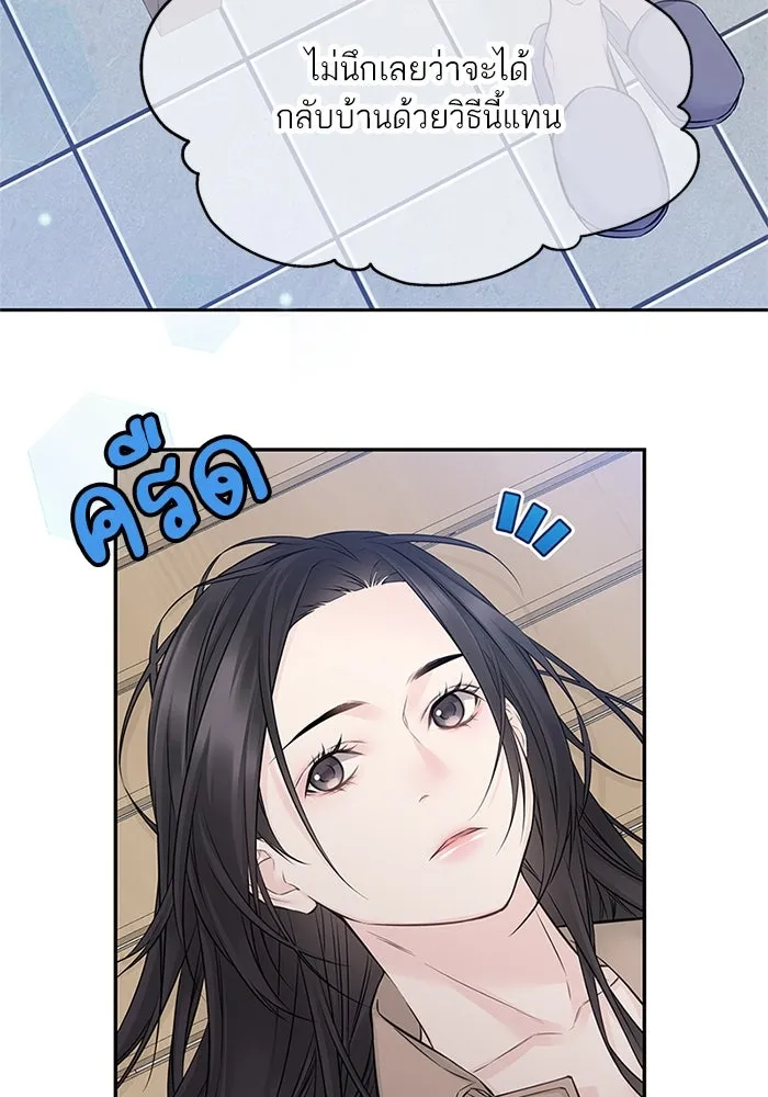 สลับรัก สลับชะตา ตอนที่ 60 รูปที่ 13