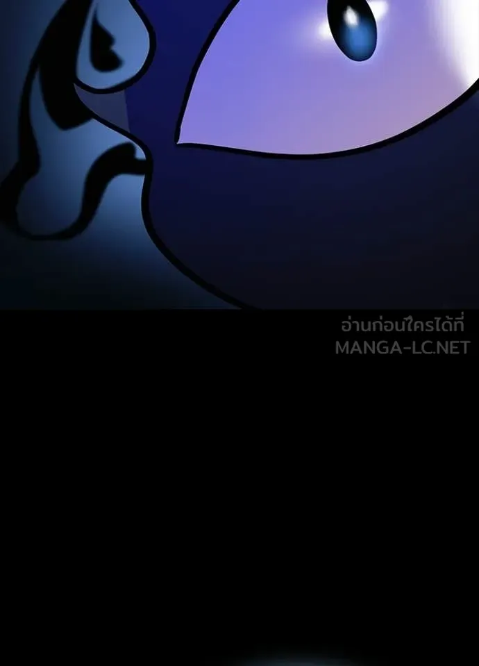 Villain to kill ตอนที่ 211 รูปที่ 38