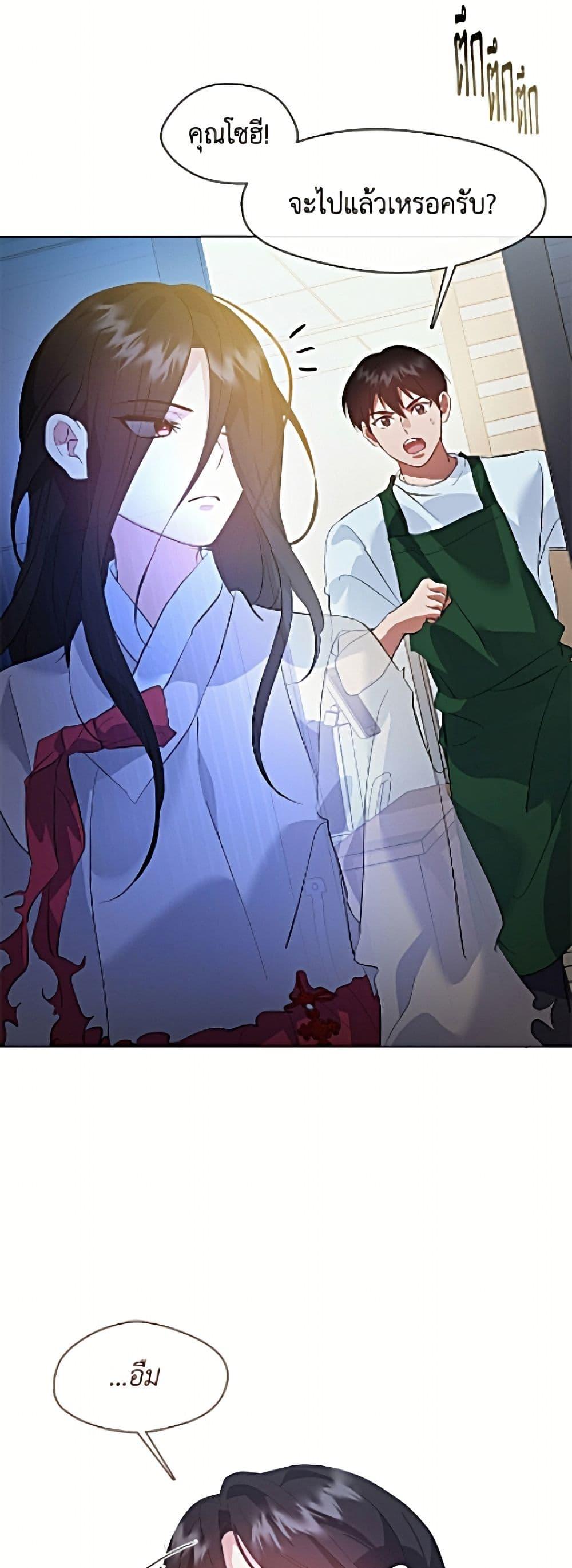 Manga-lc-com อ่านมังงะ อ่านการ์ตูน ออนไลน์ ฟรี Restaurant in the After Life ตอนที่ 1 2 3 4 5 6 7 8 9 10 11 12 13 14 ฟรี ไม่มีโฆษณา Manga-lc - อ่าน มังงะ อ่าน การ์ตูน ออนไลน์ อ่านมังงะ ฟรี
