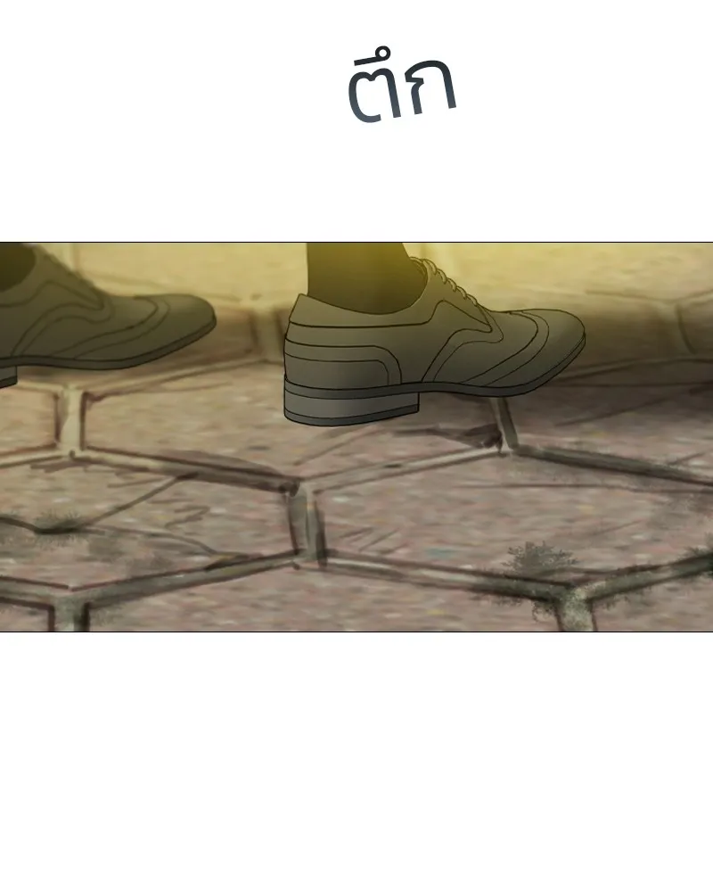 เซเรน่า ตอนที่ 64 รูปที่ 146