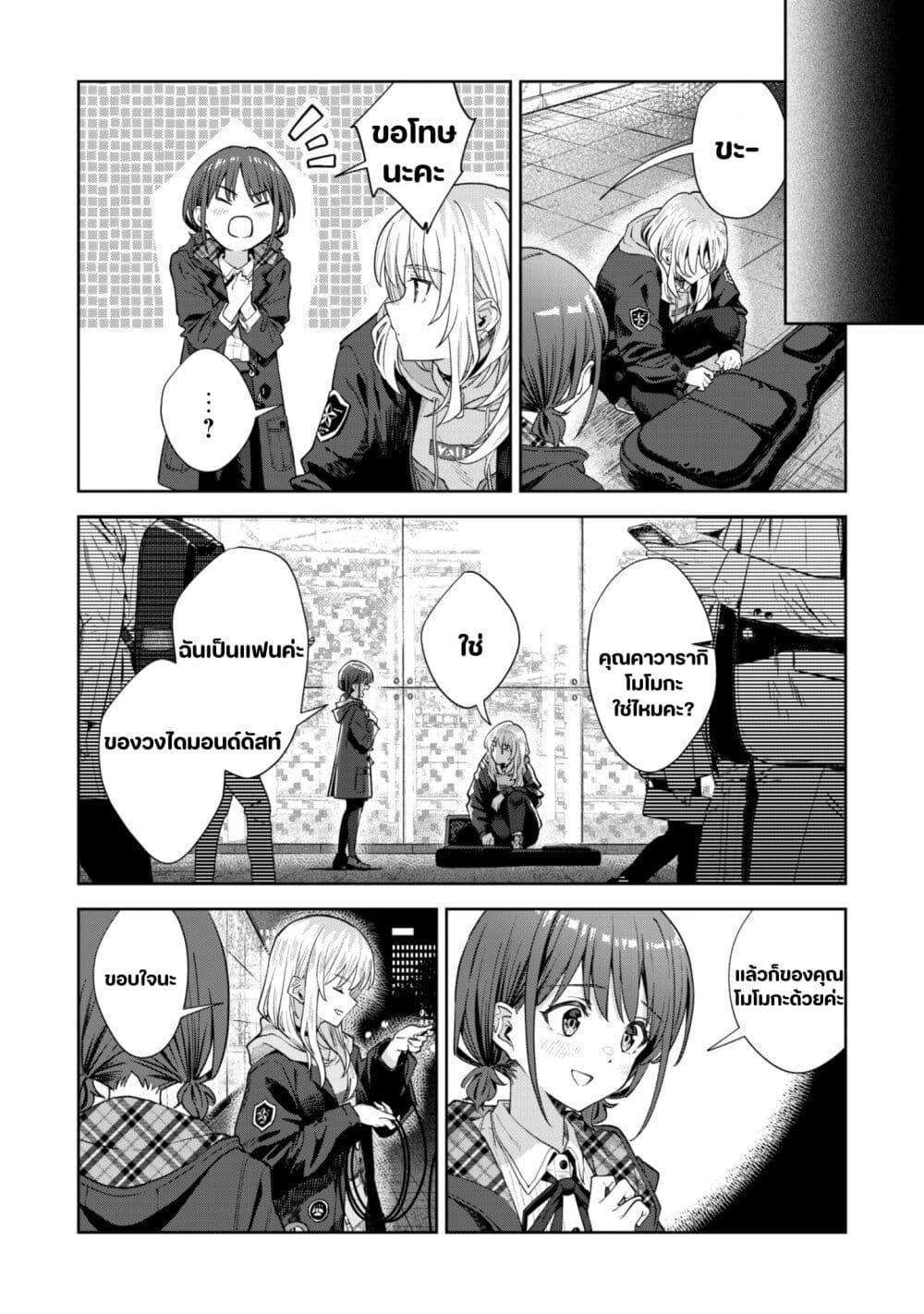 Manga-lc-com อ่านมังงะ อ่านการ์ตูน ออนไลน์ ฟรี Girls Band Cry ตอนที่ 1 2 3 4 5 6 7 8 9 10 11 12 13 14 ฟรี ไม่มีโฆษณา Manga-lc - อ่าน มังงะ อ่าน การ์ตูน ออนไลน์ อ่านมังงะ ฟรี