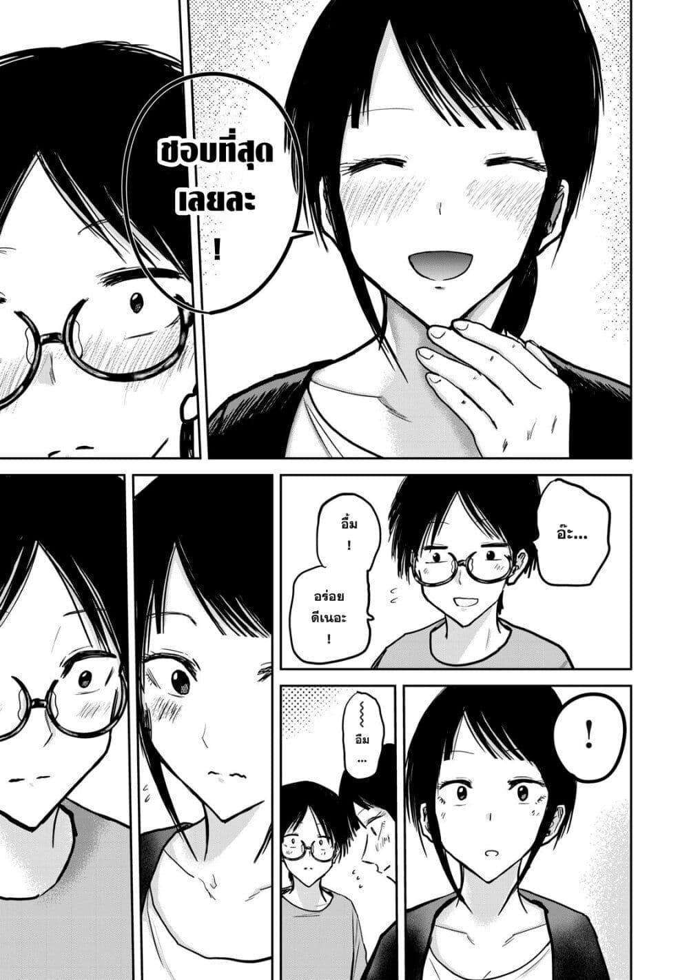 Manga-lc-com อ่านมังงะ อ่านการ์ตูน ออนไลน์ ฟรี Ueno-kun wa kaihatsu-zumi ตอนที่ 1 2 3 4 5 6 7 8 9 10 11 12 13 14 ฟรี ไม่มีโฆษณา Manga-lc - อ่าน มังงะ อ่าน การ์ตูน ออนไลน์ อ่านมังงะ ฟรี