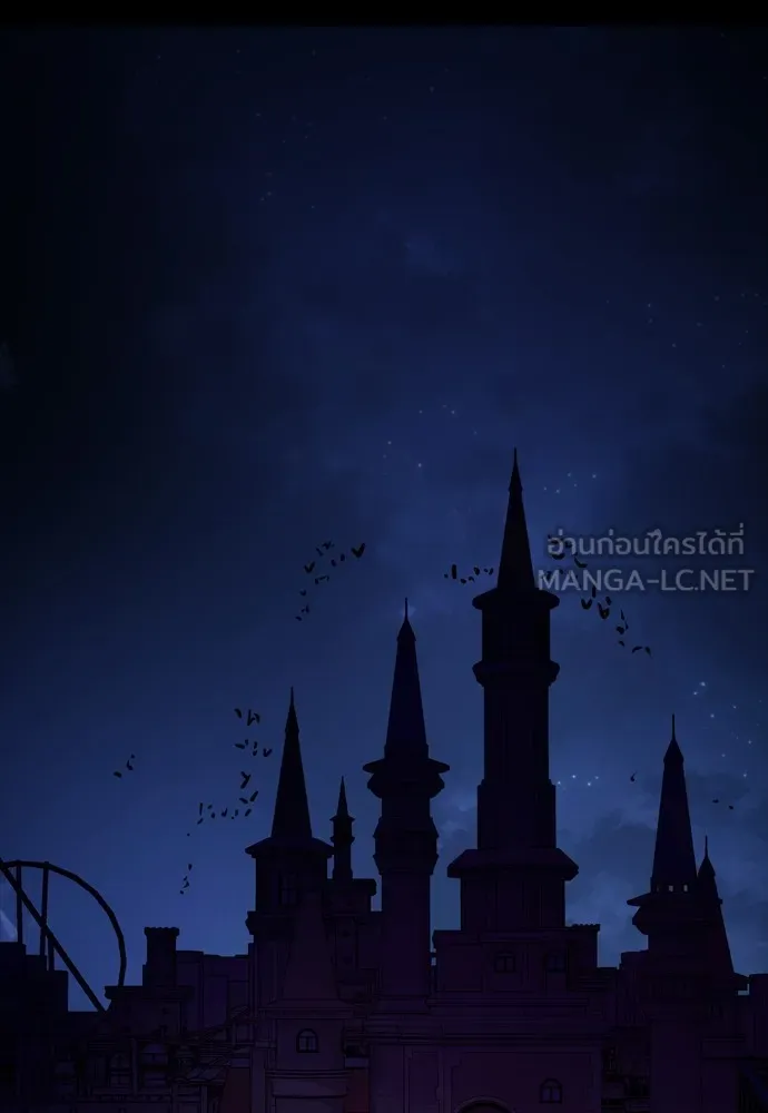 ยมราชลงทัณฑ์ ตอนที่ 48 รูปที่ 54