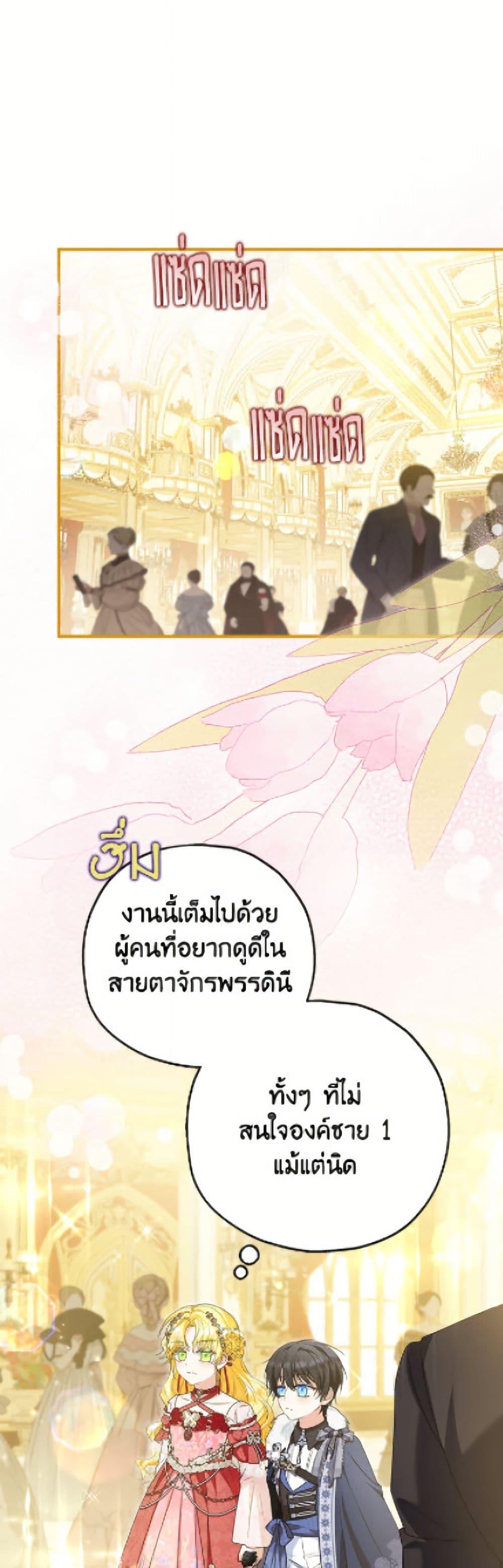 Manga-lc-com อ่านมังงะ อ่านการ์ตูน ออนไลน์ ฟรี The Adopted Daughter-in-law Wants To Leave ตอนที่ 1 2 3 4 5 6 7 8 9 10 11 12 13 14 ฟรี ไม่มีโฆษณา Manga-lc - อ่าน มังงะ อ่าน การ์ตูน ออนไลน์ อ่านมังงะ ฟรี
