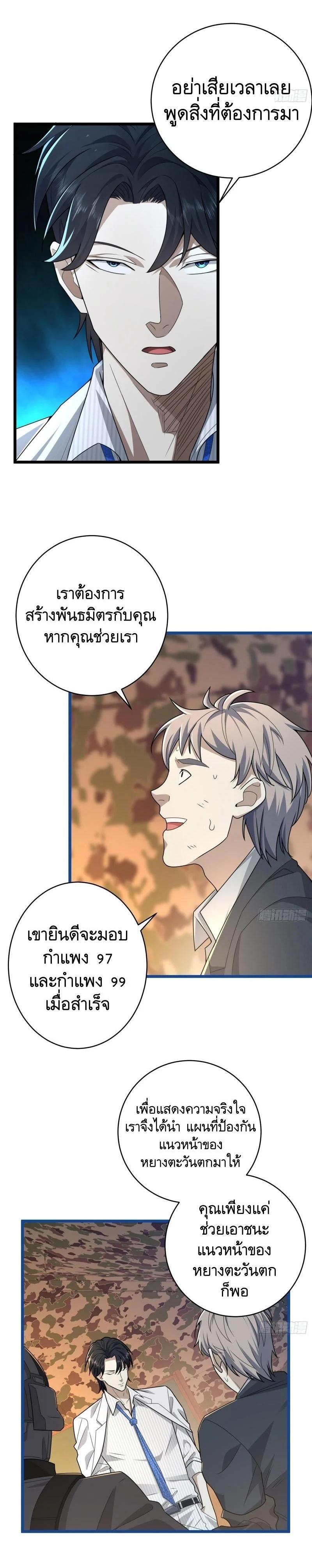 Manga-lc-com อ่านมังงะ อ่านการ์ตูน ออนไลน์ ฟรี The First Order ตอนที่ 1 2 3 4 5 6 7 8 9 10 11 12 13 14 ฟรี ไม่มีโฆษณา Manga-lc - อ่าน มังงะ อ่าน การ์ตูน ออนไลน์ อ่านมังงะ ฟรี