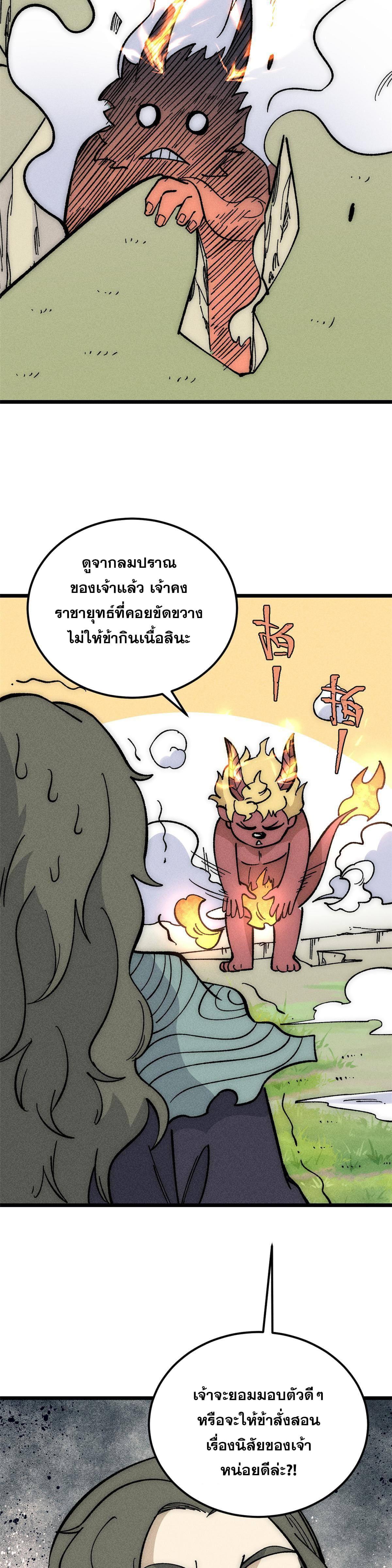 Manga-lc-com อ่านมังงะ อ่านการ์ตูน ออนไลน์ ฟรี All Hail the Sect Leader ตอนที่ 1 2 3 4 5 6 7 8 9 10 11 12 13 14 ฟรี ไม่มีโฆษณา Manga-lc - อ่าน มังงะ อ่าน การ์ตูน ออนไลน์ อ่านมังงะ ฟรี