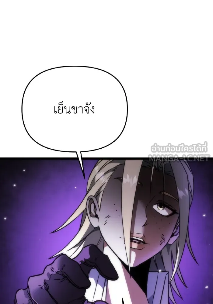 การแข่งขันของผู้เกิดใหม่ ตอนที่ 32 รูปที่ 114