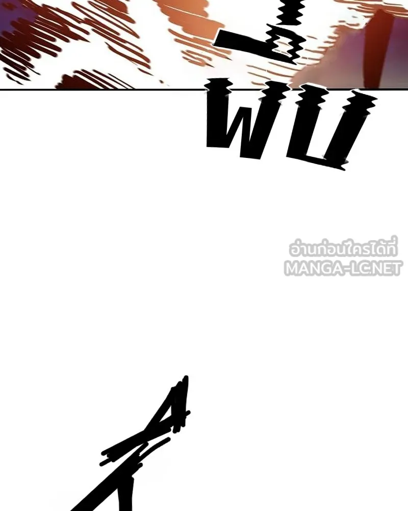 Player ตอนที่ 184 รูปที่ 147