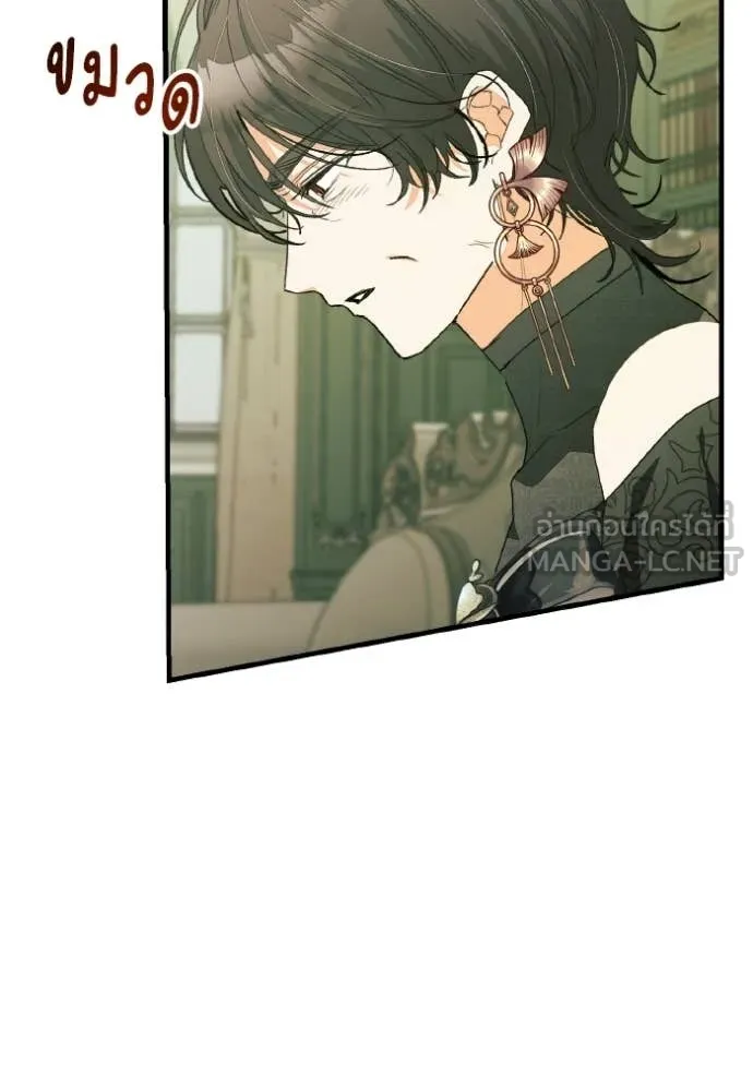 รักนะคะ ป๊ะป๋า ตอนที่ 43 รูปที่ 29