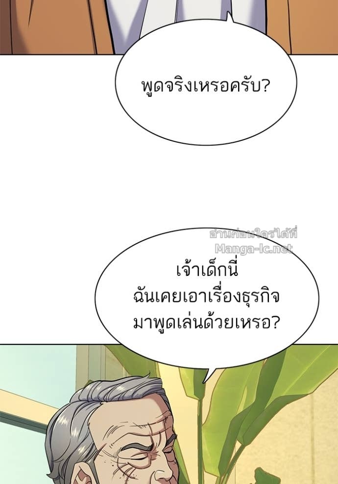 Doujin-Lc- อ่าน โดจิน มังฮวา เกาหลี ญี่ปุ่น จีน แปลไทย Reborn Rich ตอนที่ 1 2 3 4 5 6 7 8 9 10 11 12 13 14 ฟรี ไม่มีโฆษณา อ่าน โดจิน Manhwa เกาหลี ญี่ปุ่น จีน เรามีครบ คัดมาให้เน้นๆ โดจิน 18+ รับประกันความฟินโดย Doujin Lc