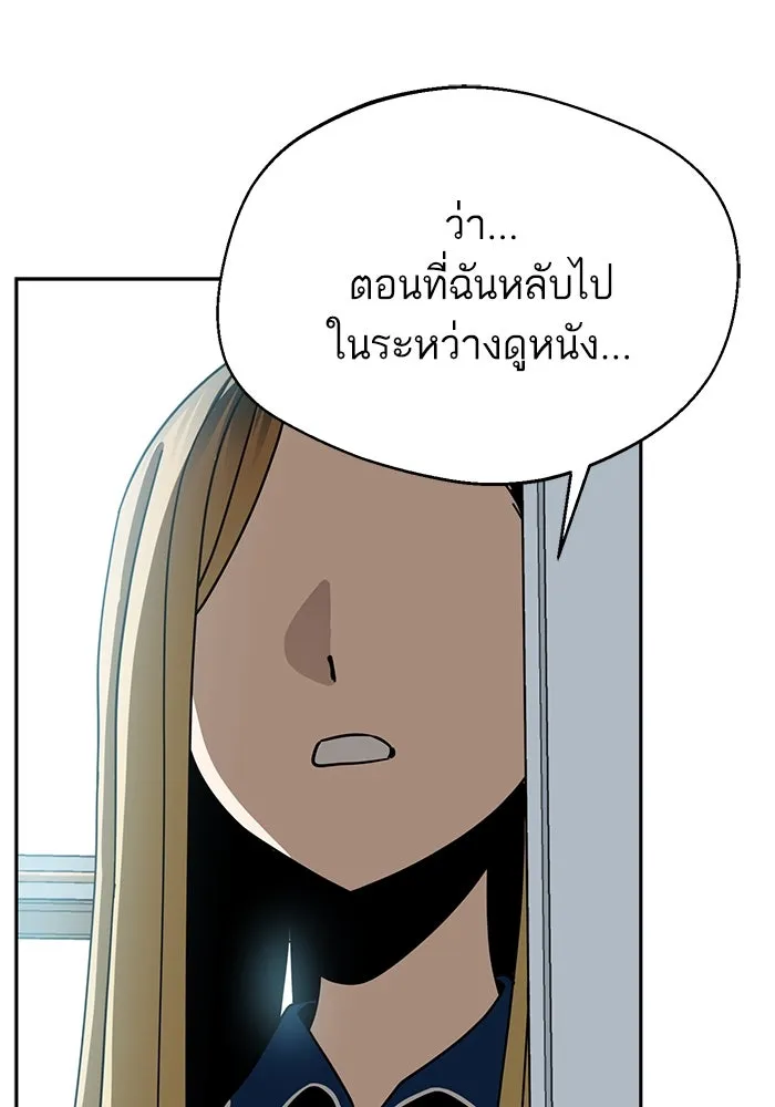 โชคชะตานำพารัก ตอนที่ 34 การจะจูบกันน่ะ รูปที่ 100