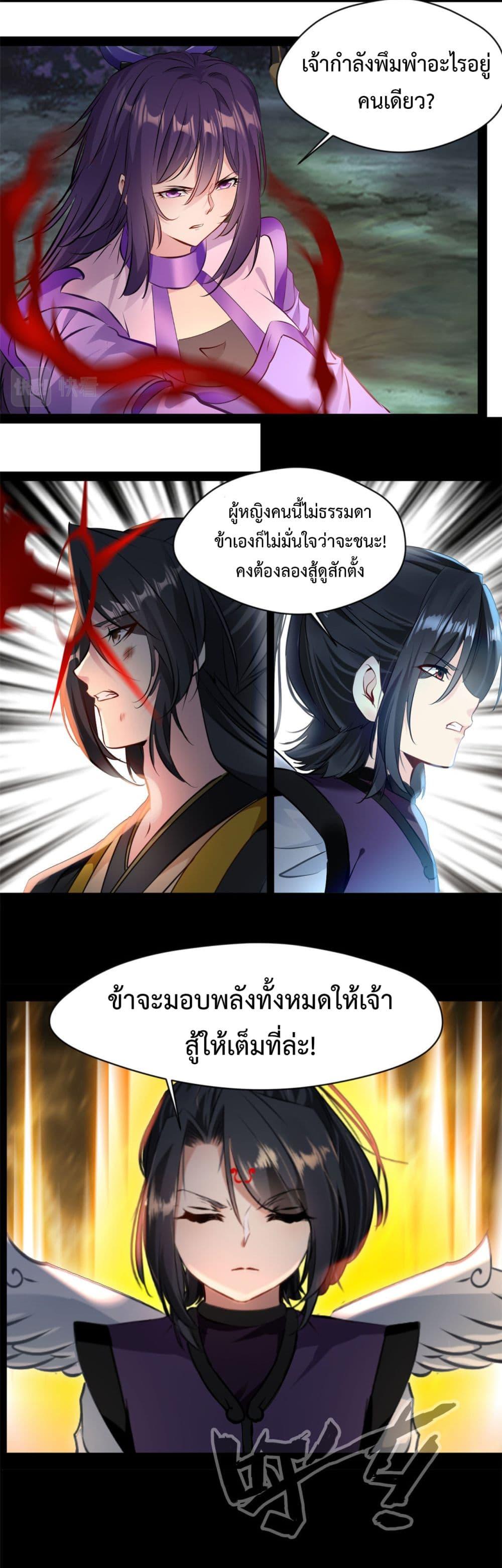 Manga-lc-com อ่านมังงะ อ่านการ์ตูน ออนไลน์ ฟรี Peerless Ancient ตำนานปรัมปราไร้เทียมทาน ตอนที่ 1 2 3 4 5 6 7 8 9 10 11 12 13 14 ฟรี ไม่มีโฆษณา Manga-lc - อ่าน มังงะ อ่าน การ์ตูน ออนไลน์ อ่านมังงะ ฟรี