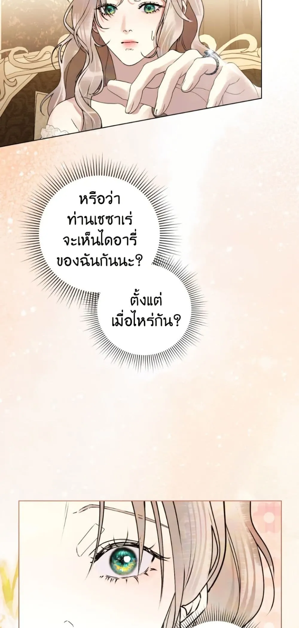 Manga-lc-com อ่านมังงะ อ่านการ์ตูน ออนไลน์ ฟรี A Wicked Husband ตอนที่ 1 2 3 4 5 6 7 8 9 10 11 12 13 14 ฟรี ไม่มีโฆษณา Manga-lc - อ่าน มังงะ อ่าน การ์ตูน ออนไลน์ อ่านมังงะ ฟรี