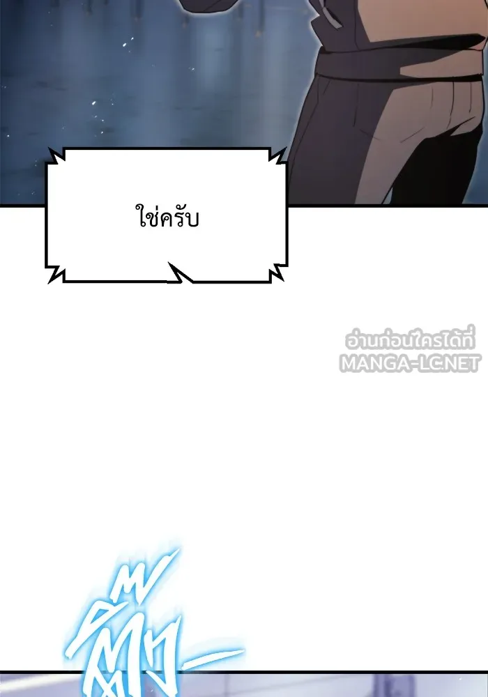 โกดังลับหลังโลกแตก ตอนที่ 2 รูปที่ 18