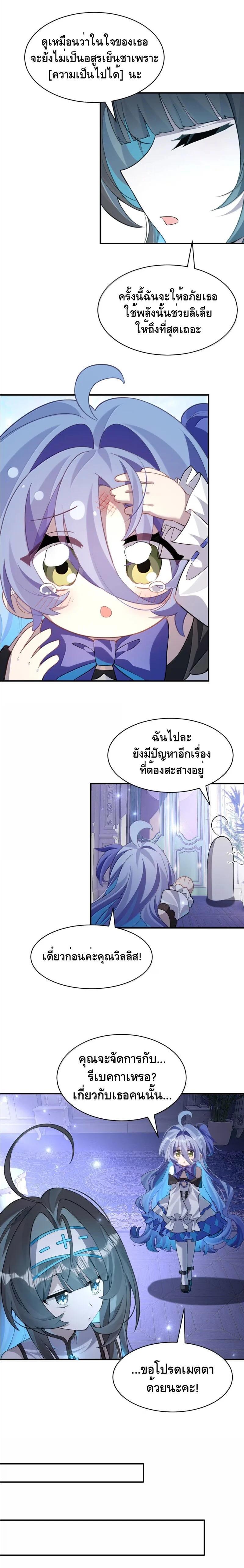 Manga-lc-com อ่านมังงะ อ่านการ์ตูน ออนไลน์ ฟรี I Am a Max-Level Priestess in Another World ตอนที่ 1 2 3 4 5 6 7 8 9 10 11 12 13 14 ฟรี ไม่มีโฆษณา Manga-lc - อ่าน มังงะ อ่าน การ์ตูน ออนไลน์ อ่านมังงะ ฟรี
