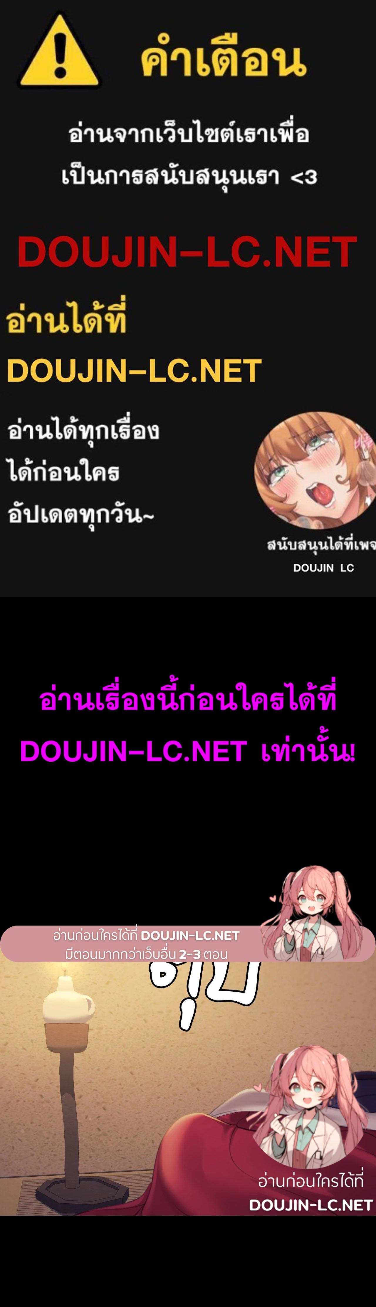 Doujin-Lc- อ่าน โดจิน มังฮวา เกาหลี ญี่ปุ่น จีน แปลไทย Madam ตอนที่ 1 2 3 4 5 6 7 8 9 10 11 12 13 14 ฟรี ไม่มีโฆษณา อ่าน โดจิน Manhwa เกาหลี ญี่ปุ่น จีน เรามีครบ คัดมาให้เน้นๆ โดจิน 18+ รับประกันความฟินโดย  Doujin Lc