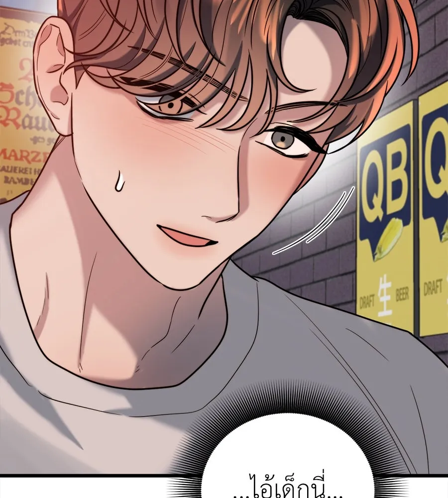 ปรารถนารักอันงดงาม ตอนที่ 21 รูปที่ 65