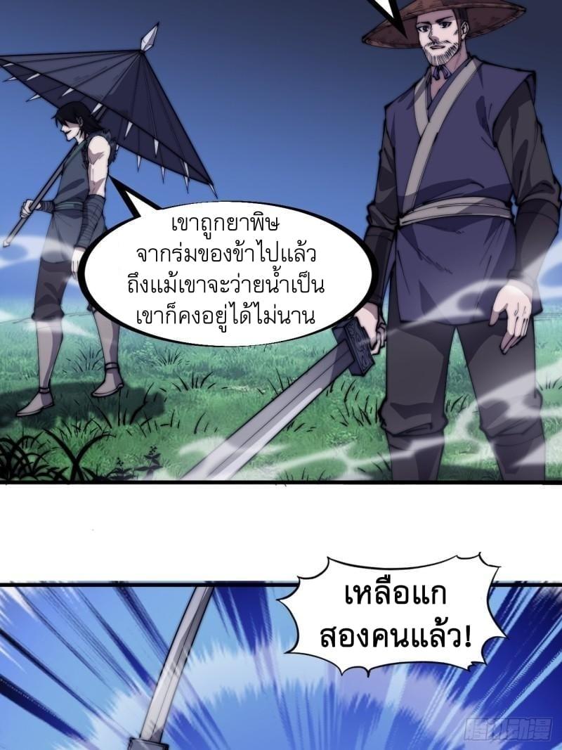 Manga-lc-com อ่านมังงะ อ่านการ์ตูน ออนไลน์ ฟรี It Starts With A Mountain ตอนที่ 1 2 3 4 5 6 7 8 9 10 11 12 13 14 ฟรี ไม่มีโฆษณา Manga-lc - อ่าน มังงะ อ่าน การ์ตูน ออนไลน์ อ่านมังงะ ฟรี