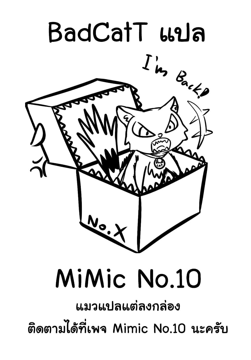 Manga-lc-com อ่านมังงะ อ่านการ์ตูน ออนไลน์ ฟรี An Evil Dragon That Was Sealed Away for 300 Years Became My Friend ตอนที่ 1 2 3 4 5 6 7 8 9 10 11 12 13 14 ฟรี ไม่มีโฆษณา Manga-lc - อ่าน มังงะ อ่าน การ์ตูน ออนไลน์ อ่านมังงะ ฟรี