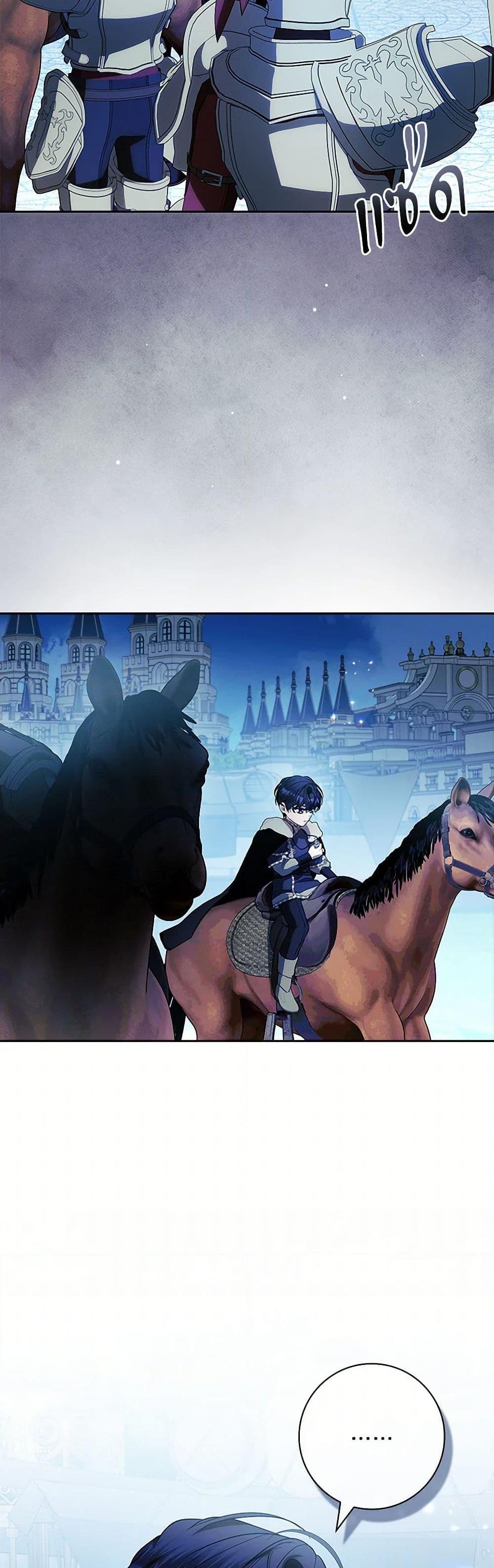 Manga-lc-com อ่านมังงะ อ่านการ์ตูน ออนไลน์ ฟรี I Adopted A Villainous Dad ตอนที่ 1 2 3 4 5 6 7 8 9 10 11 12 13 14 ฟรี ไม่มีโฆษณา Manga-lc - อ่าน มังงะ อ่าน การ์ตูน ออนไลน์ อ่านมังงะ ฟรี