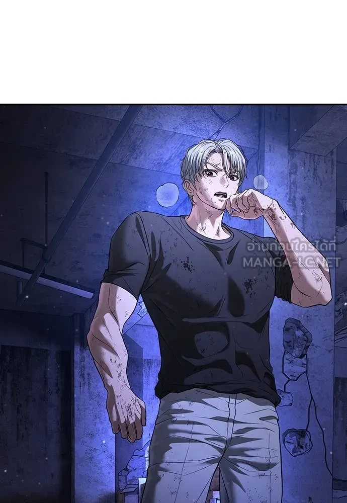 คูเซรา ตอนที่ 47 รูปที่ 182