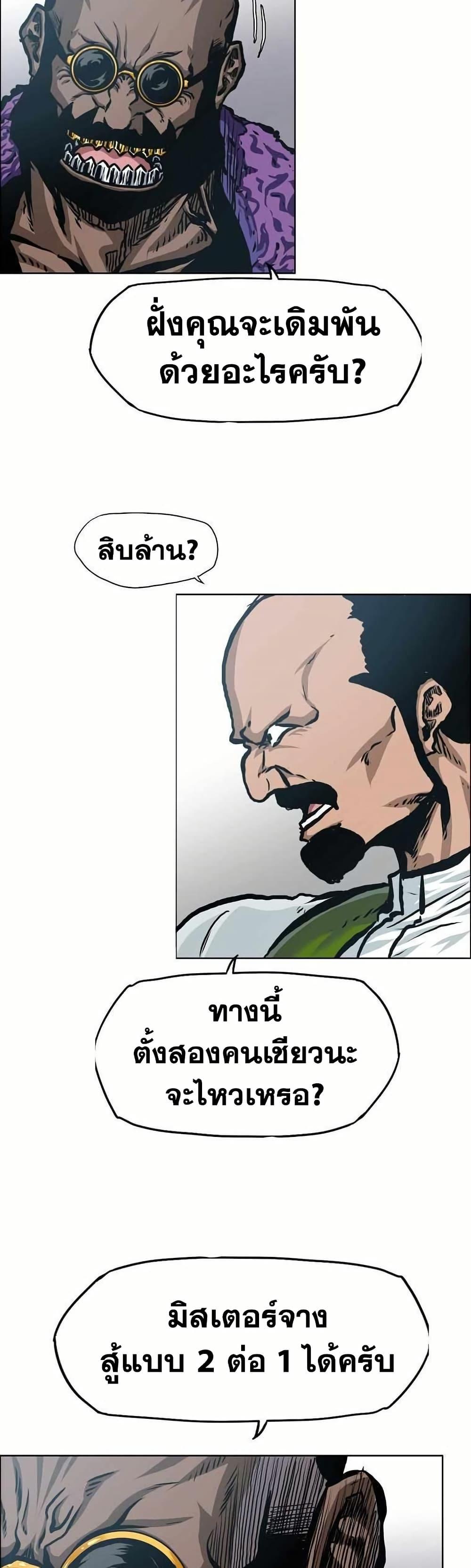 Manga-lc-com อ่านมังงะ อ่านการ์ตูน ออนไลน์ ฟรี Boss in School ตอนที่ 1 2 3 4 5 6 7 8 9 10 11 12 13 14 ฟรี ไม่มีโฆษณา Manga-lc - อ่าน มังงะ อ่าน การ์ตูน ออนไลน์ อ่านมังงะ ฟรี