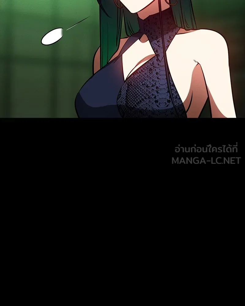 มือสังหารพันธุ์อมตะ ตอนที่ 14 รูปที่ 24