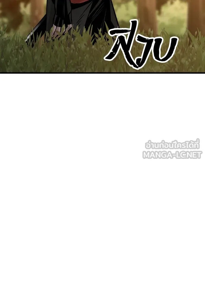 เส้นทางสู่เทพมาร ตอนที่ 15 รูปที่ 219