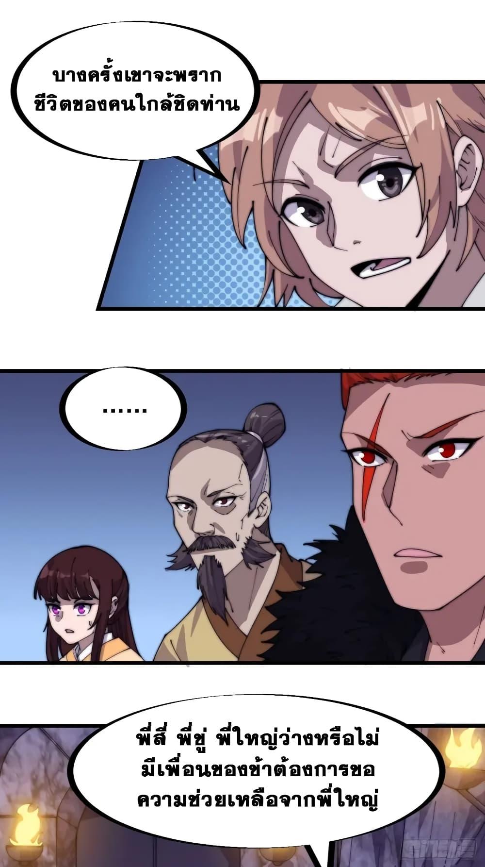 Manga-lc-com อ่านมังงะ อ่านการ์ตูน ออนไลน์ ฟรี It Starts With A Mountain ตอนที่ 1 2 3 4 5 6 7 8 9 10 11 12 13 14 ฟรี ไม่มีโฆษณา Manga-lc - อ่าน มังงะ อ่าน การ์ตูน ออนไลน์ อ่านมังงะ ฟรี