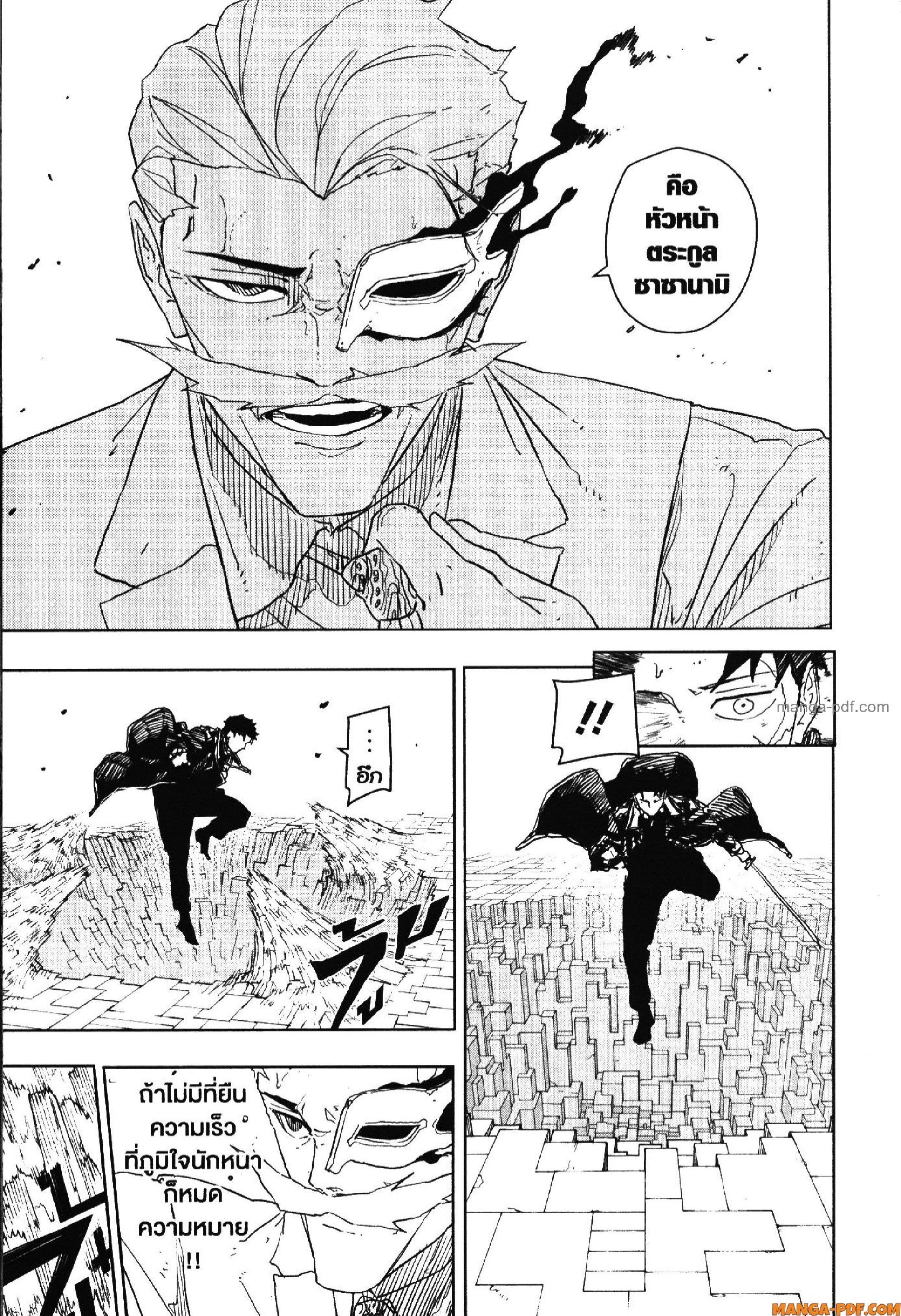 Manga-lc-com อ่านมังงะ อ่านการ์ตูน ออนไลน์ ฟรี KAGURABACHI คากุระบาจิ ตอนที่ 1 2 3 4 5 6 7 8 9 10 11 12 13 14 ฟรี ไม่มีโฆษณา Manga-lc - อ่าน มังงะ อ่าน การ์ตูน ออนไลน์ อ่านมังงะ ฟรี