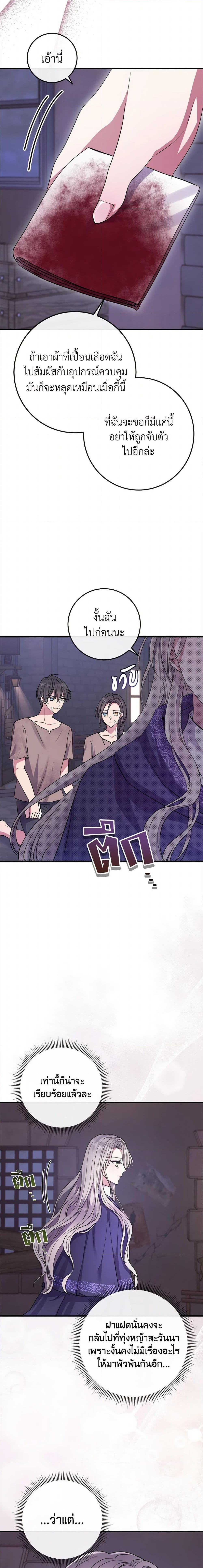 Manga-lc-com อ่านมังงะ อ่านการ์ตูน ออนไลน์ ฟรี Move, I’m Deciding the Ending! ตอนที่ 1 2 3 4 5 6 7 8 9 10 11 12 13 14 ฟรี ไม่มีโฆษณา Manga-lc - อ่าน มังงะ อ่าน การ์ตูน ออนไลน์ อ่านมังงะ ฟรี