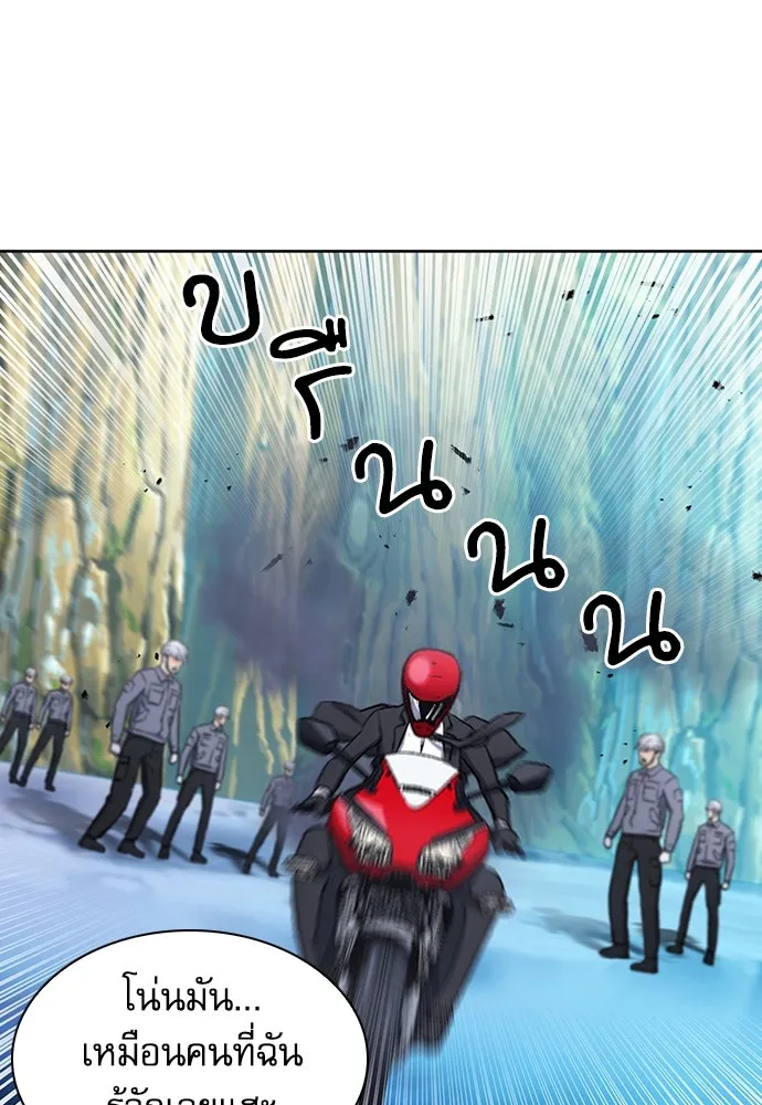 ดรูอิดแห่งสถานีโซล ตอนที่ 98 รูปที่ 92