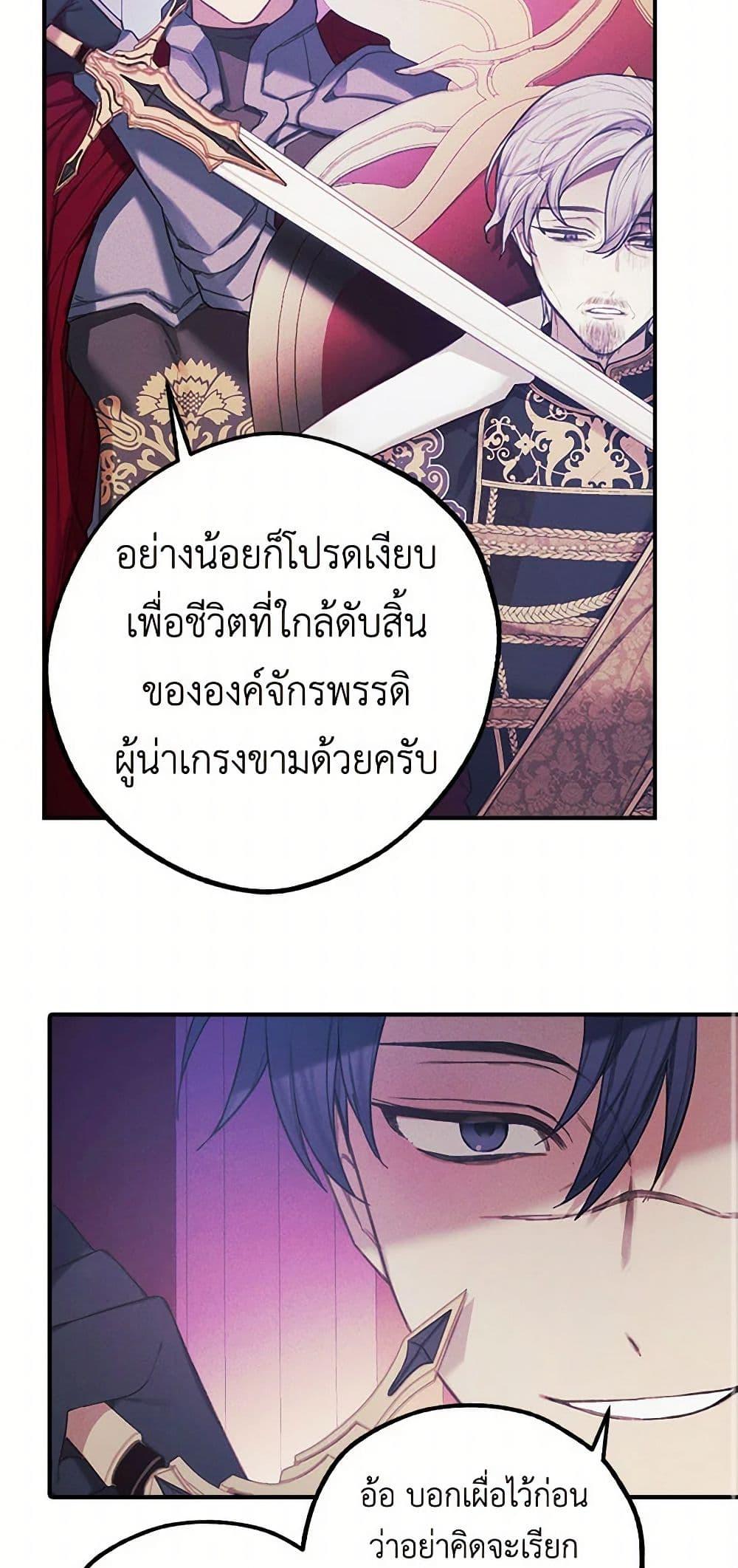 Manga-lc-com อ่านมังงะ อ่านการ์ตูน ออนไลน์ ฟรี The Princess’s Doll Shop ตอนที่ 1 2 3 4 5 6 7 8 9 10 11 12 13 14 ฟรี ไม่มีโฆษณา Manga-lc - อ่าน มังงะ อ่าน การ์ตูน ออนไลน์ อ่านมังงะ ฟรี