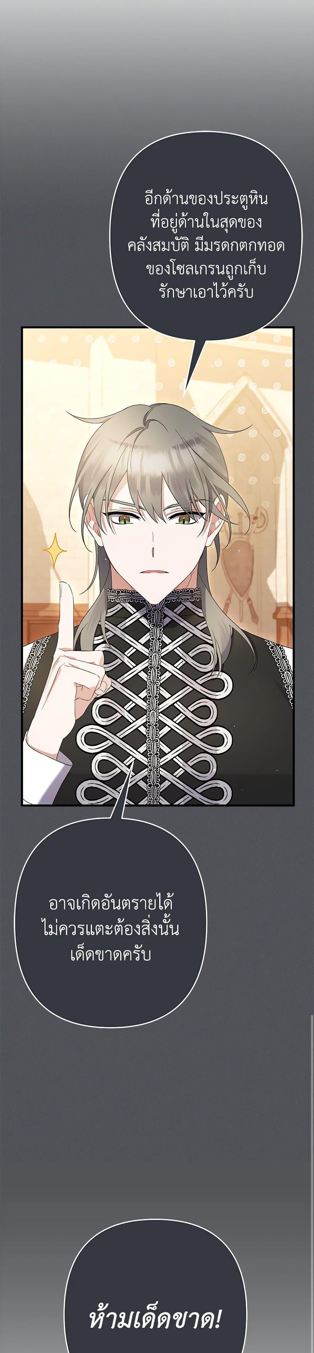 Manga-lc-com อ่านมังงะ อ่านการ์ตูน ออนไลน์ ฟรี I Was Just Taking Care of My Sick Father ตอนที่ 1 2 3 4 5 6 7 8 9 10 11 12 13 14 ฟรี ไม่มีโฆษณา Manga-lc - อ่าน มังงะ อ่าน การ์ตูน ออนไลน์ อ่านมังงะ ฟรี