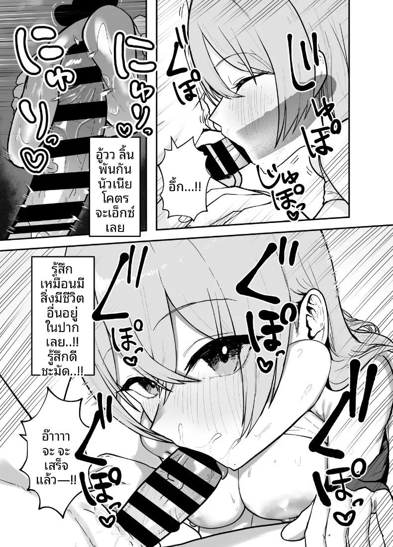 Doujin-Lc- อ่าน โดจิน มังฮวา เกาหลี ญี่ปุ่น จีน แปลไทย พี่สาวอกอึ๋มทรงเสน่ห์ของแฟนสาว (Baketsu Purin) ตอนที่ 1 2 3 4 5 6 7 8 9 10 11 12 13 14 ฟรี ไม่มีโฆษณา อ่าน โดจิน Manhwa เกาหลี ญี่ปุ่น จีน เรามีครบ คัดมาให้เน้นๆ โดจิน 18+ รับประกันความฟินโดย  Doujin Lc