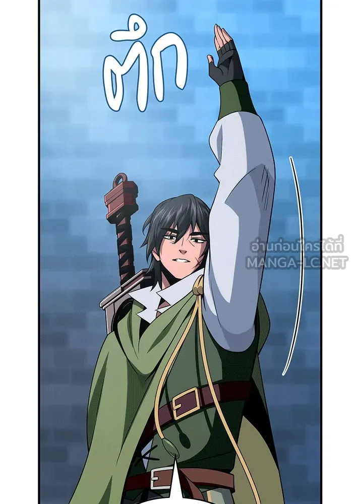จอมเวทเกิดใหม่ในรอบ 66666 ปี ตอนที่ 136 รูปที่ 30